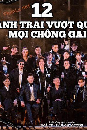 Anh Trai Vượt Mọi Chông Gai