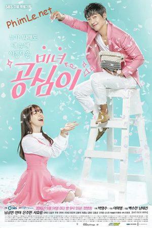 Gong Shim đáng yêu