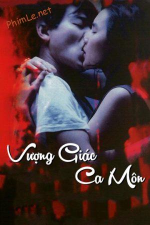 Vượng Giác Ca Môn